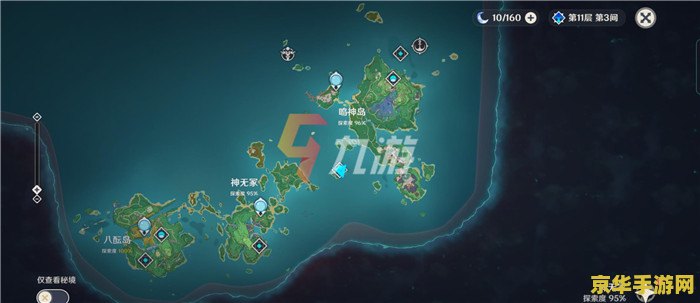 原神清籁岛探索度98怎么提升 原神清籁岛探索度98%提升攻略