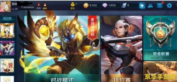 王者荣耀怎么看英雄的战斗力 王者荣耀怎么看英雄的战斗力 王者荣耀怎么看英雄的战斗力 王者荣耀怎么看英雄的战斗力