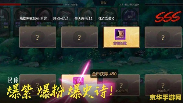 原神抽卡游戏 原神抽卡游戏的魅力与策略