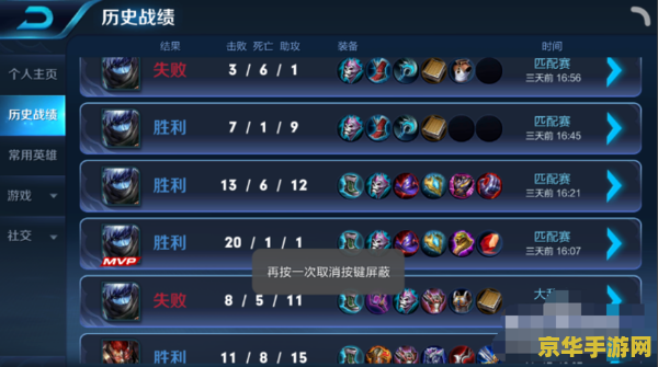 王者荣耀怎么看最近队友 王者荣耀如何查看最近队友 王者荣耀怎么看最近队友 王者荣耀如何查看最近队友