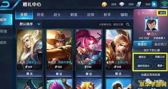 王者荣耀怎么快速获得信誉积分 王者荣耀怎么快速获得信誉积分