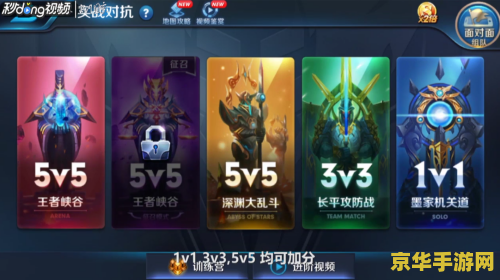 王者荣耀怎么快速升信誉分 王者荣耀怎么快速升信誉分