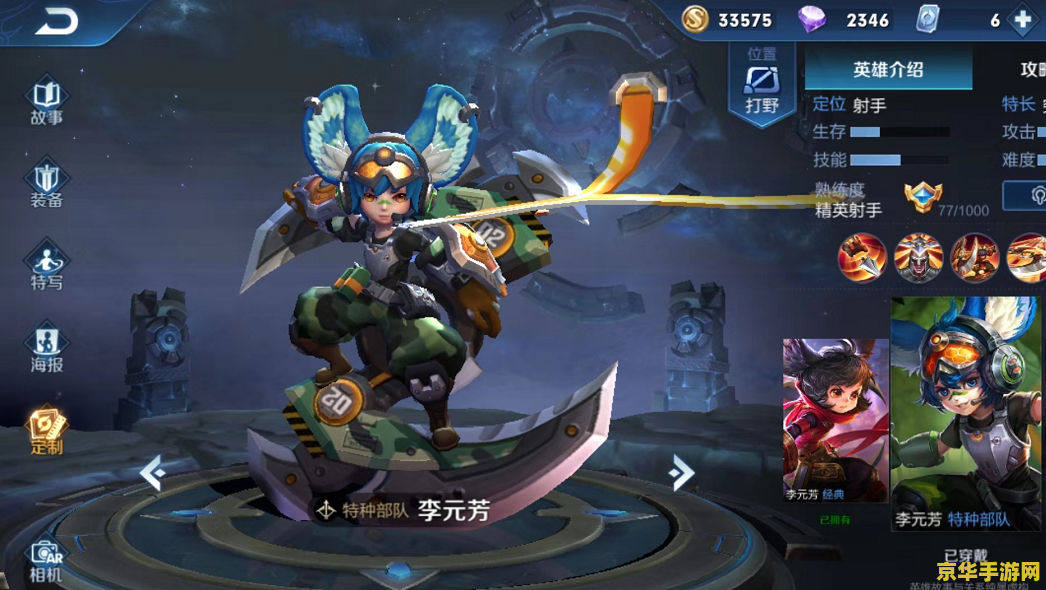 王者荣耀怎么快速输 <h1>王者荣耀如何快速输掉比赛(非建议性探讨)</h1> 王者荣耀怎么快速输 <h1>王者荣耀如何快速输掉比赛(非建议性探讨)</h1>