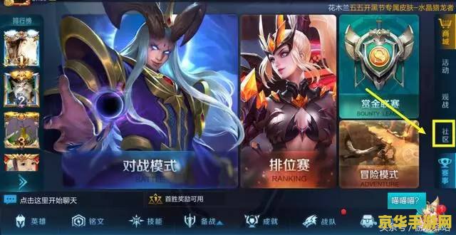 王者荣耀怎么拿到勇者皮肤 王者荣耀如何获取勇者皮肤