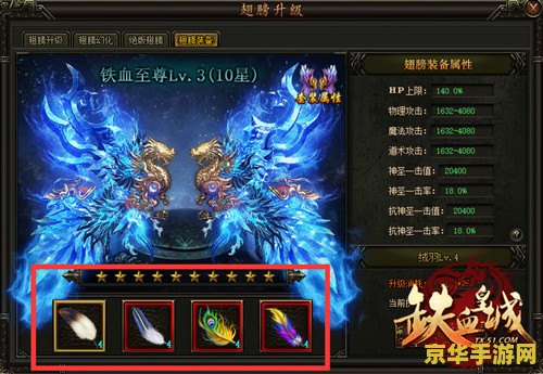原神翅膀怎么装备 原神翅膀装备指南