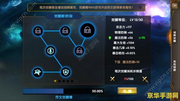 原神翅膀怎么装备 原神翅膀装备指南