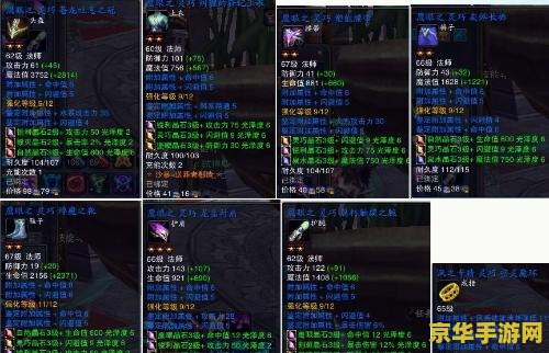原神翅膀怎么装备 原神翅膀装备指南