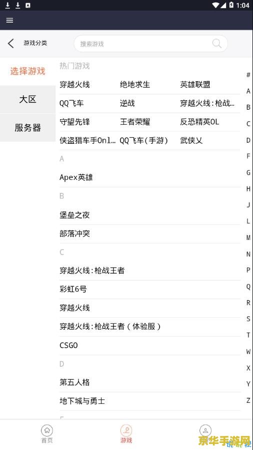 王者荣耀怎么能跟别人借号 王者荣耀如何安全地跟别人借号