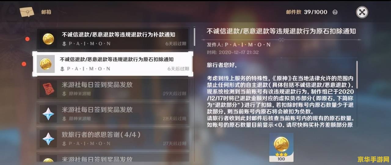 原神怎么开显示 原神如何开启全屏显示与调整画质
