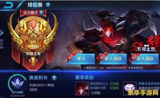 王者荣耀怎么判断小学生 王者荣耀中如何判断是否为小学生玩家