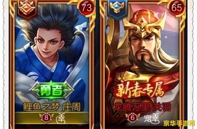 王者荣耀怎么判断小学生 王者荣耀中如何判断是否为小学生玩家