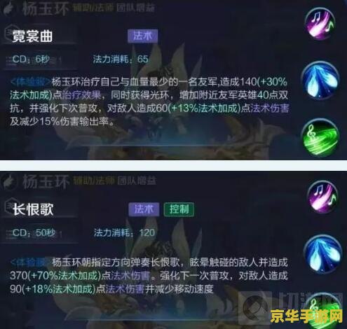 王者荣耀怎么确定自己的区别 王者荣耀中如何确定自己的定位