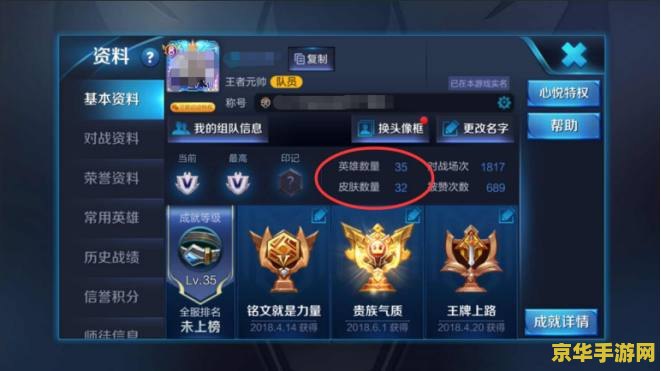 王者荣耀怎么容易抽到赵信 王者荣耀怎么容易抽到赵信