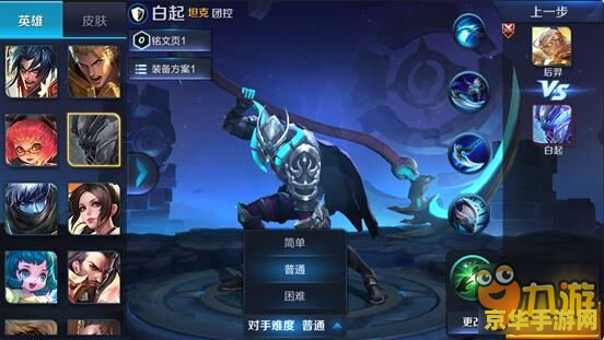 王者荣耀怎么设置不会卡群 王者荣耀设置优化，告别卡顿