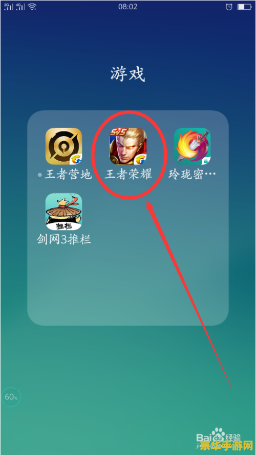 王者荣耀怎么设置打对方的 王者荣耀如何设置攻击目标