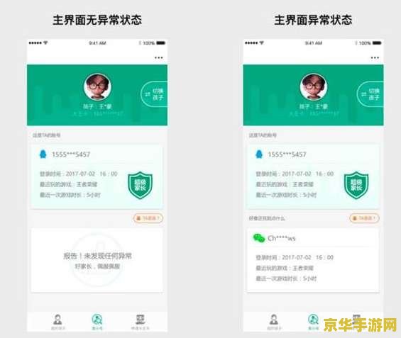 王者荣耀怎么设置小号 王者荣耀如何设置小号