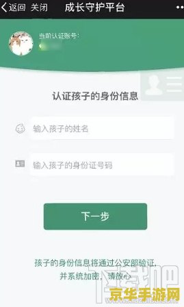 王者荣耀怎么设置小号 王者荣耀如何设置小号