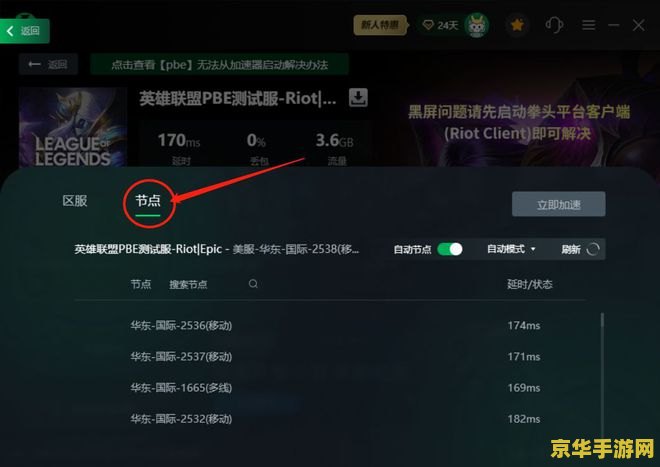英雄联盟会停服关闭吗 英雄联盟会停服关闭吗？