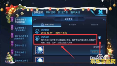 王者荣耀怎么刷幸福值 王者荣耀怎么刷幸福值