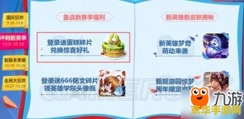 王者荣耀怎么刷祝福值 王者荣耀怎么刷祝福值 王者荣耀怎么刷祝福值 王者荣耀怎么刷祝福值