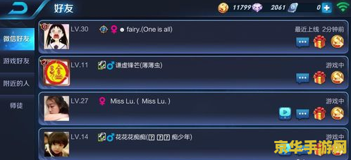 王者荣耀怎么搜附近的游戏好友吗 王者荣耀如何搜索附近的游戏好友