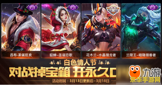 王者荣耀怎么挖宝箱 王者荣耀怎么挖宝箱