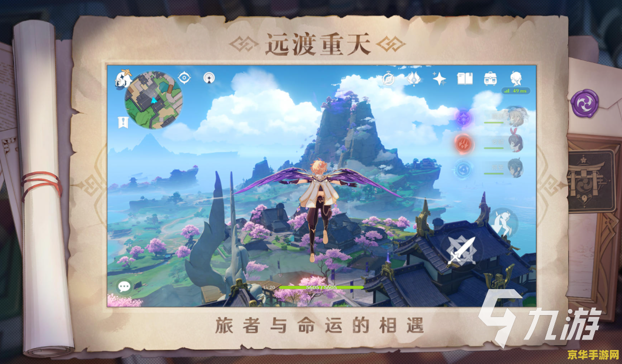 原神谜语大全 原神谜语大全