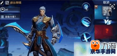 王者荣耀怎么我的没有隐藏在线 王者荣耀中如何查看并解决“没有隐藏在线”问题