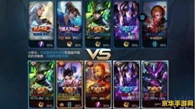 王者荣耀怎么我的没有隐藏在线 王者荣耀中如何查看并解决“没有隐藏在线”问题