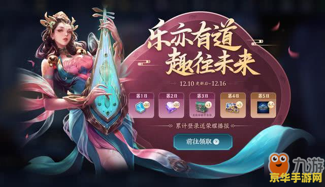 王者荣耀怎么下载抢先服 王者荣耀抢先服下载指南 王者荣耀怎么下载抢先服 王者荣耀抢先服下载指南