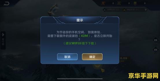 王者荣耀怎么卸载抢先服 王者荣耀怎么卸载抢先服 王者荣耀怎么卸载抢先服 王者荣耀怎么卸载抢先服