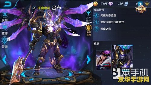 王者荣耀怎么选木偶 王者荣耀怎么选木偶角色及相关策略分析