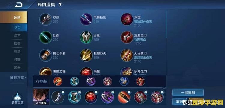 王者荣耀怎么选新区 王者荣耀怎么选新区