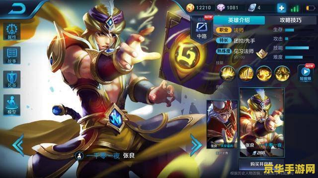 王者荣耀怎么选战士 <h1>王者荣耀怎么选战士</h1> 王者荣耀怎么选战士 <h1>王者荣耀怎么选战士</h1>