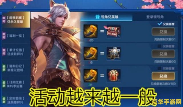 王者荣耀怎么邀请好友帮助挖掘 王者荣耀如何邀请好友助力挖掘宝藏活动