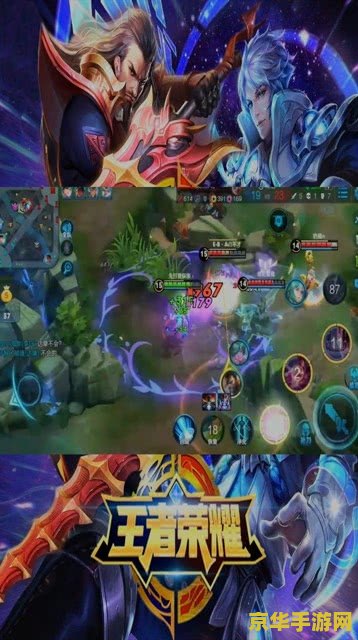 王者荣耀怎么邀请上一把打的人 王者荣耀怎么邀请上一把打的人