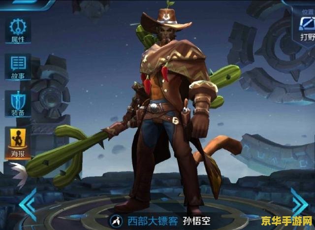 王者荣耀怎么英雄用的人多 王者荣耀中哪些英雄使用人数多及其原因分析