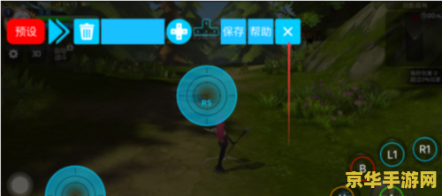 王者荣耀怎么用手柄ios玩 王者荣耀iOS版如何用手柄玩