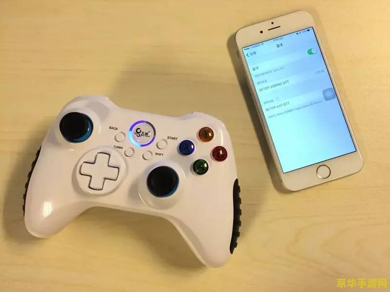 王者荣耀怎么用手柄苹果 王者荣耀怎么用手柄玩（苹果设备）
