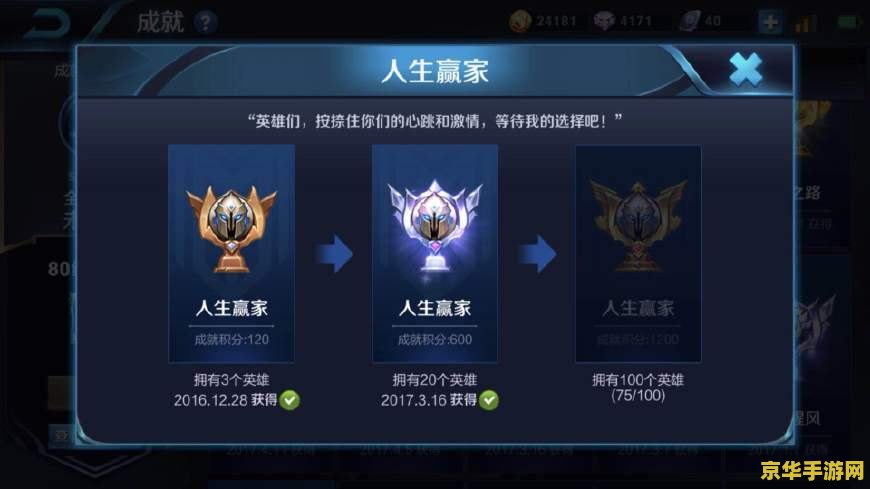 王者荣耀怎么有个悬浮圆圈 王者荣耀中的悬浮圆圈功能解析