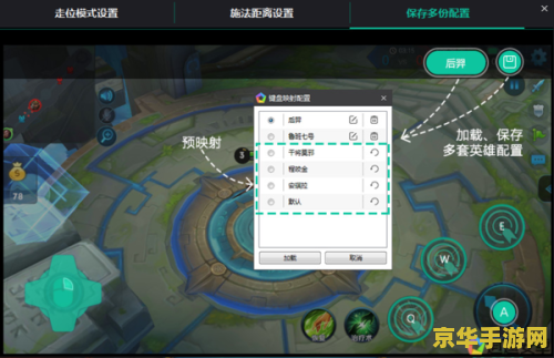 王者荣耀怎么在电脑上用鼠标 王者荣耀在电脑上如何用鼠标操作 王者荣耀怎么在电脑上用鼠标 王者荣耀在电脑上如何用鼠标操作