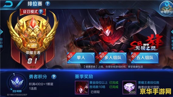 王者荣耀怎么找附近的好友 王者荣耀怎么找附近的好友