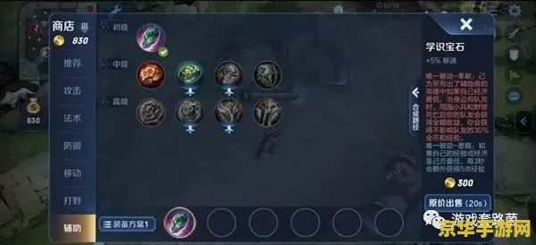 王者荣耀怎么找回道具 王者荣耀怎么找回误出售或误分解的道具