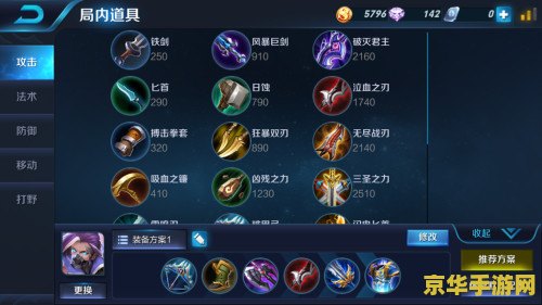 王者荣耀怎么找回道具 王者荣耀怎么找回误出售或误分解的道具