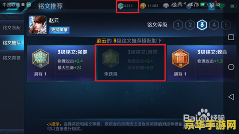 王者荣耀战斗力怎么提升快 王者荣耀战斗力怎么提升快 王者荣耀战斗力怎么提升快 王者荣耀战斗力怎么提升快