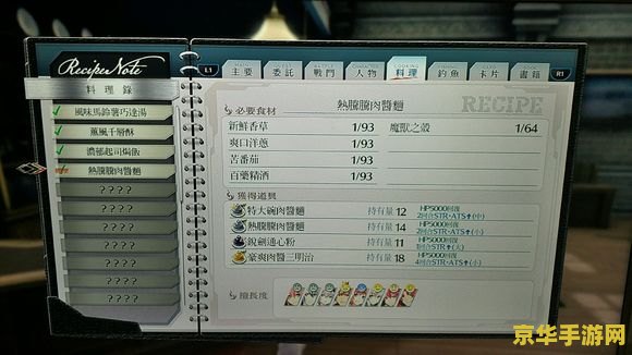 超级英雄联盟内置菜单版 &lt;h3&gt;超级英雄联盟内置菜单版：解锁无限可能的冒险之旅&lt;/h3&gt;