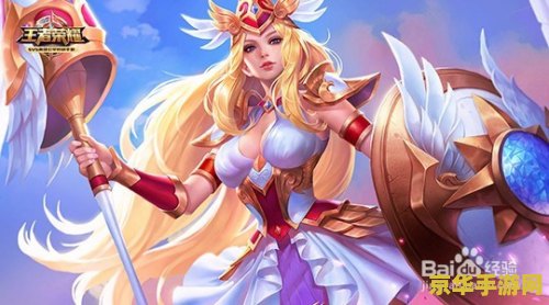 王者荣耀战绩权限怎么设置 王者荣耀战绩权限设置指南