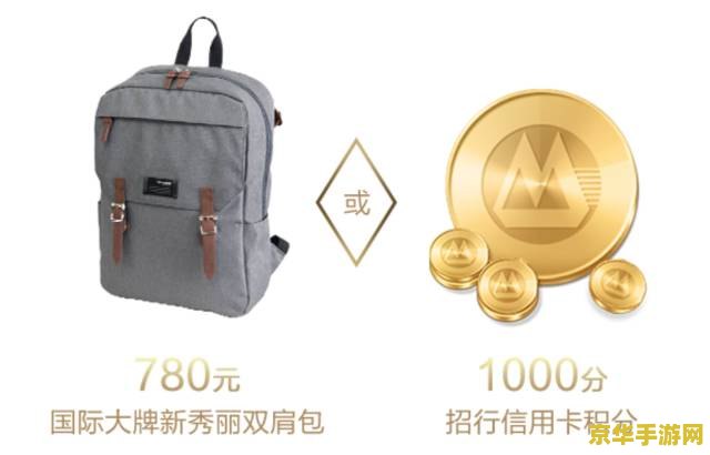 王者荣耀招行信用卡积分怎么使用 王者荣耀招行信用卡积分怎么使用