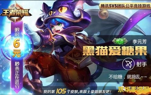 王者荣耀赵云白执事怎么获得 王者荣耀赵云白执事皮肤获取攻略 王者荣耀赵云白执事怎么获得 王者荣耀赵云白执事皮肤获取攻略