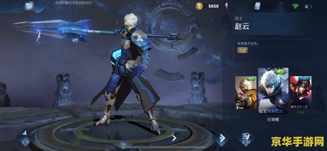王者荣耀赵云忍者怎么获得 王者荣耀赵云忍·炎影皮肤获得方式解析